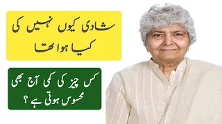 Shadi kun Nahi ke | Konsi Kami Aj Bhe Ha | Dr Arfa Syeda Zehra