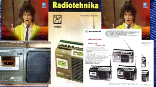 Магнитола Radiotehnika ML-6102 (Riga 110, Riga 111)