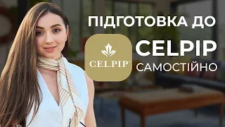 Як підготуватися до CELPIP самостійно? 2/4