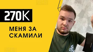 Развод вк пришли мне свои интим фото/ как разводят в интернете на фото