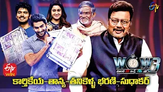 Wow 3 Latest Promo 1 | Kartikeya, Tanya, Tanikella Bharani, Sudhakar | 9th November 2021 |ETV Telugu