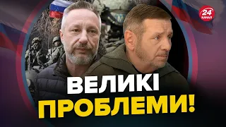 💥ГЕТЬМАН / АНДРЮЩЕНКО: Втрати ВОРОГА під Бахмутом / До чого готується РФ? | Головне за 10:00