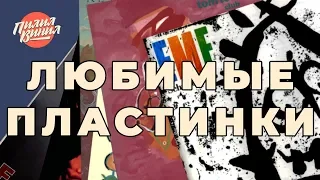 Пластинки с Recordsale.de, рэйв и новая волна, или - что любит Юрген?