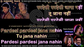 Pardesi Pardesi jaana nahin | clean karaoke with scrolling lyrics