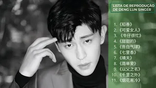 【Allen Deng 邓伦】|  Lista de reprodução de Deng Lun Singer #鄧倫  #邓伦 #Denglun