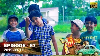 Hathe Kalliya | Episode 87 | 2019-09-17