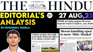 THE HINDU Analysis | 27 Aug,23 | with Editorial For UPSC #thehindu #analysis #ias #ips #upsc #ssccgl