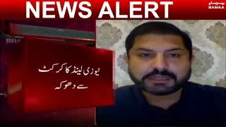 Pakistan's community living in New Zealand cannot believe what happened : Asim Mukhtar | SAMAA TV