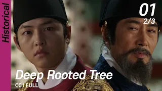 [CC/FULL] Deep Rooted Tree EP01 (2/3) | 뿌리깊은나무