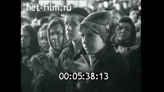 1966г. Москва. завод "Красный пролетарий"