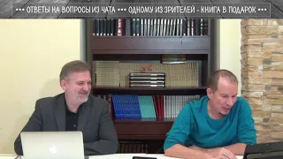 Библейская среда трансляция от 02 12 2020