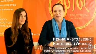 Ирина КОНЮХОВА в поддержку фильма БЛИЗНЕЦЫ