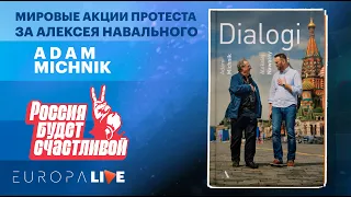 Адам Михник | Мировые акции протеста | За Алексея Навального | Митинг | 21.04.2021