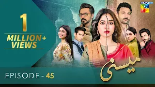Meesni - Episode 45 ( Bilal Qureshi, Mamia, Faiza Gilani ) 1st March 2023 - HUM TV