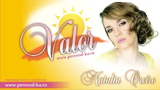 Natalia Oreiro - Valor с переводом (Lyrics)