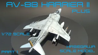 AV-8B HARRIER II PLUS. Hasegawa scale model build, Part 1