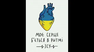 Міша Крупін, Коля Сєрга - Гоп стоп поворот їдемо на Білгород