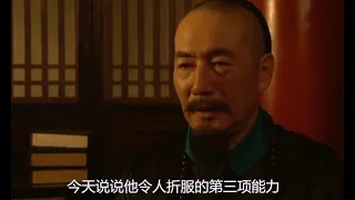 雍正王朝：康熙拿不定主意，张廷玉当场摆平，领导开心也不得罪人