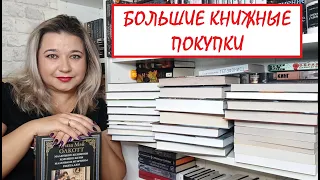 🔥ОГРОМНЫЕ КНИЖНЫЕ ПОКУПКИ 📚 // МНОГО НОВЫХ КНИГ // НОВИНКИ и КЛАССИКА // КНИЖНАЯ РАСПАКОВКА / АЗБУКА