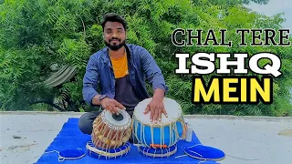 Chal tere ishaq mein || Tabla cover || Manoj Dhivar