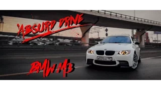 M3 E92: BMW - СИЛА...или МОГИЛА?