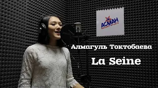 Vanessa Paradis – La Seine (cover by Almagul Toktobaeva)