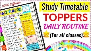 TOPPER STUDENT BEST STUDY TIMETABLE || DAILY STUDY TIMETABLE | FOR ALL CLASSES ||100% EFFECTIVE TIPS