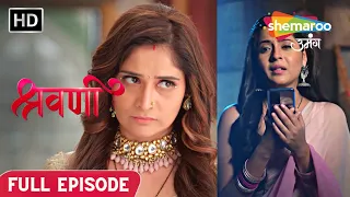 Shravani | Latest Episode | Shravani Ne Kiya Sara Sach Record | Episode 164 | Hindi Drama Show