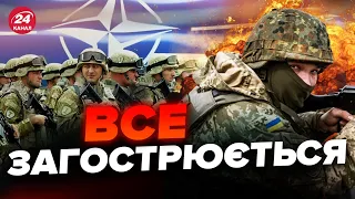 💥Введення військ ЗАХОДУ в Україну: прозвучало неочікуване / КНДР іде на загострення! Тривожні дані
