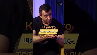 Как тестировать шизофреников #shorts