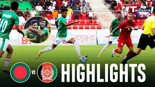 Highlights | Bangladesh vs Afghanistan | T Sports