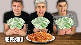 EAT TO KEEP 1000$ CHALLENGE !