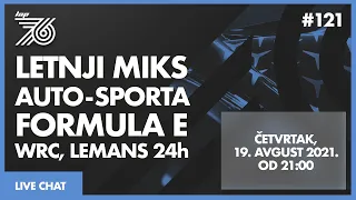 LAP 76 No. 121 | Letnji miks auto-sporta | Formula E, WRC, Le Mans 24h