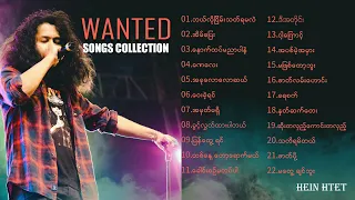 #Wanted#​ဖော်ကာ  Songs Collection