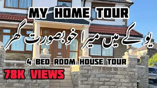 My house tour in uk 2023| My 4 Bed House Tour|4 Bed House Price in Uk| Home Tour vlog