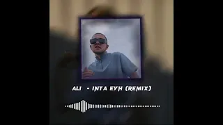 Али-Интахии remix