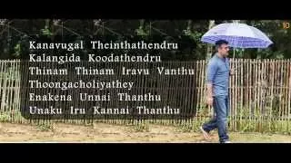 Yennai Arindhaal - Unakkenna Venum Sollu Lyrics