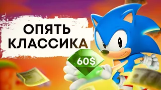 ЧТО НЕ ТАК С SONIC SUPERSTARS? Быстрое мнение