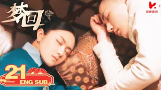 ENG SUB [Dreaming Back to the Qing Dynasty] EP21 | Starring: Li Lan Di, Wang An Yu