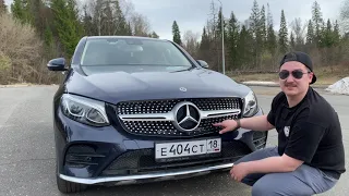 Mercedes GLC Coupe С253. Мир РОСКОШИ ПО ДОСТУПНОЙ ЦЕНЕ!