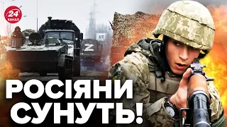 💥Новий етап НАСТУПУ на ПІВДНІ? ПОТУЖНА тактика ЗСУ / Що зараз з фронтом?