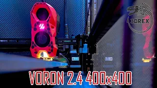 3D принтер Voron 2.4 с полем 400х400, знакомство.