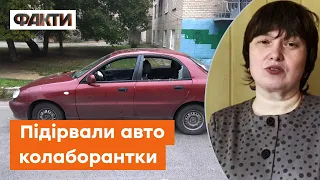 ⚡️ Хотіла ВТЕКТИ від українського правосуддя. Деталі ПІДРИВУ АВТО колаборантки у Мелітополі