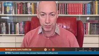 Гордон о задержании боевиков ЧВК "Вагнера" в Беларуси