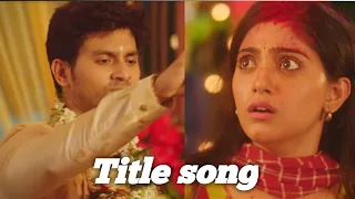 Khukumoni home delivery (খুকুমণি হোম ডেলিভারি) title song.#star jalsha#youtube .