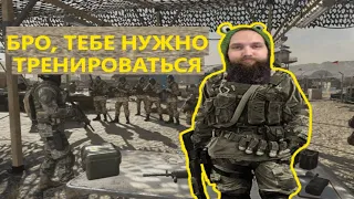 Бэбэй РУИНИТ полигон в Call of Duty: Modern Warfare 2 (2009)