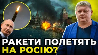 УДАРИ У ВІДПОВІДЬ: Чи бомбитиме УКРАЇНА Бєлгород у помсту за ХАРКІВ? / БОБИРЕНКО