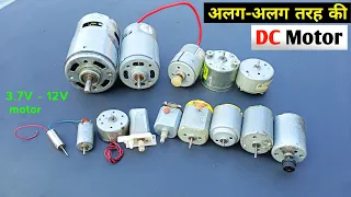 Different types of DC motors | High Speed Drone motor | powerful 775 motor | अलग-अलग तरह की मोटर