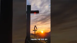 Catholic 예수님 부활 팔일 축제 Jesus Christ Resurrection easter