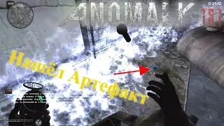 ✅ ANOMALY 1.5.1 S.T.A.L.K.E.R.🔴 За Эколога. Мертвый город. На Агропром #7